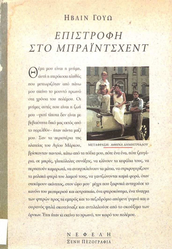 cover